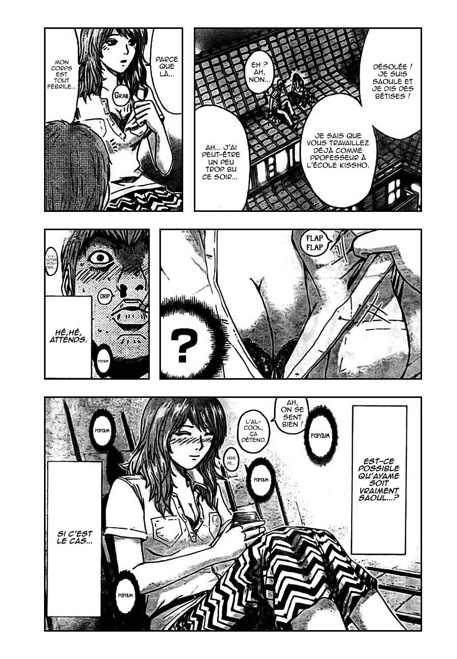 img GTO - Shonan 14 7